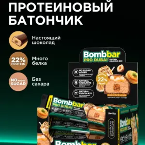 Bombbar Dubai батончик глазированный 45г "Ореховый Раф и хрустящее тесто"