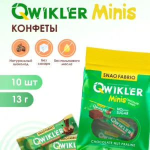Qwikler candy 130г "Шоколадно-ореховое пралине"