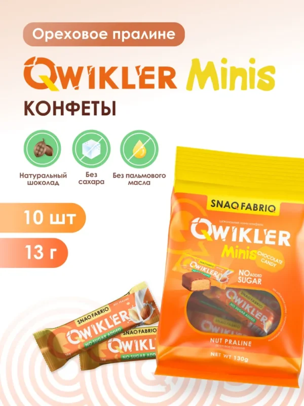 Qwikler candy 130г «Ореховое пралине»