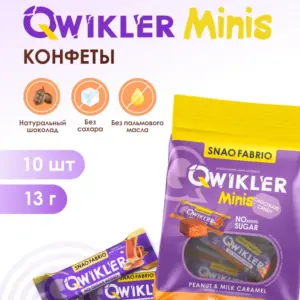 Qwikler candy 130г "Мягкий грильяж с арахисом"