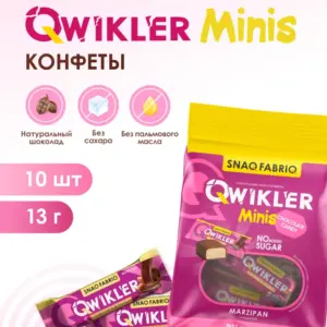 Qwikler candy 130г "Марципановый"