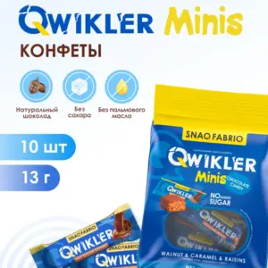 Qwikler candy 130г "Грецкий орех с изюмом и карамелью"