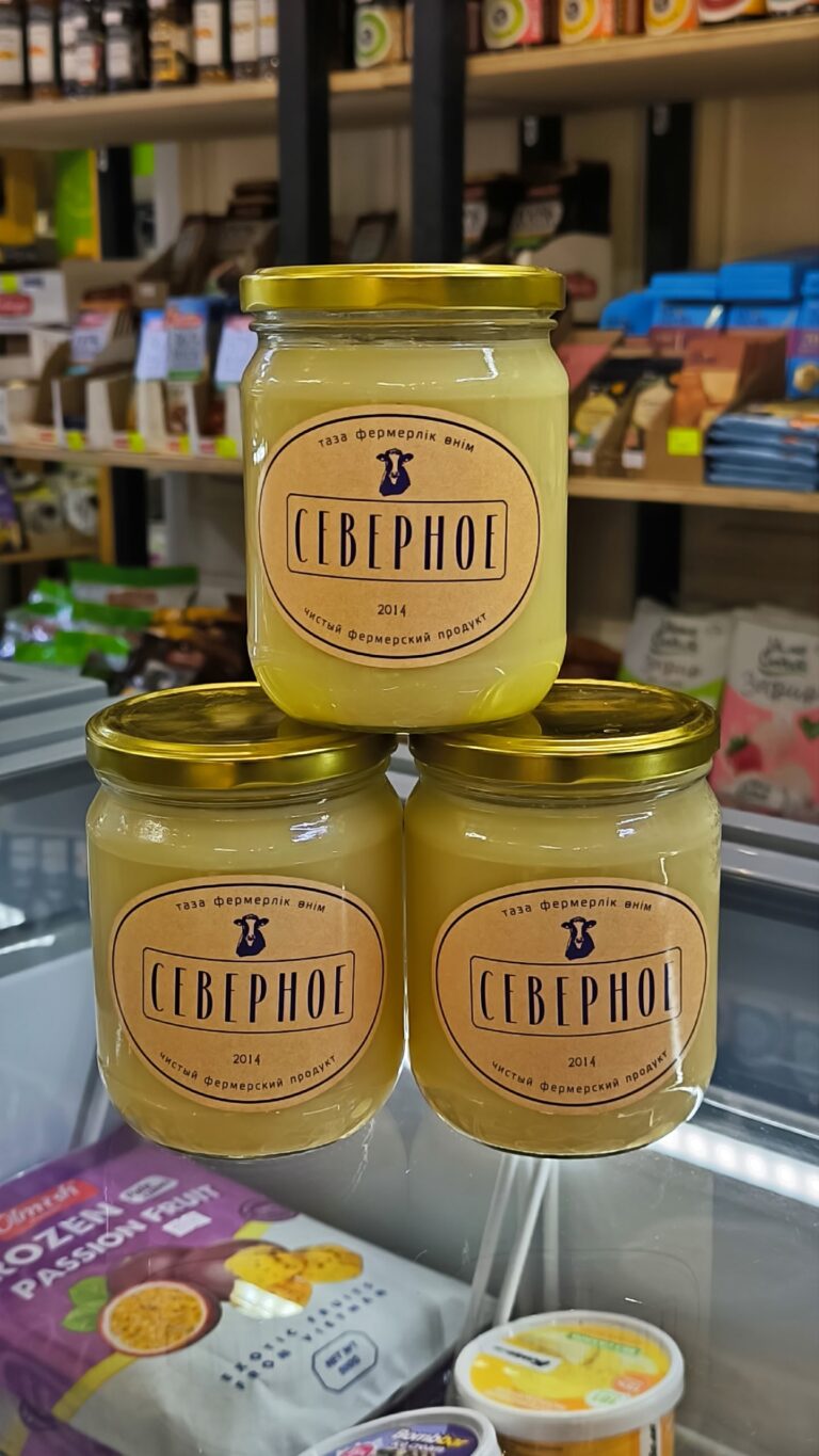Крестьянский Двор «СЕВЕРНОЕ» Масло Гхи 0,5кг