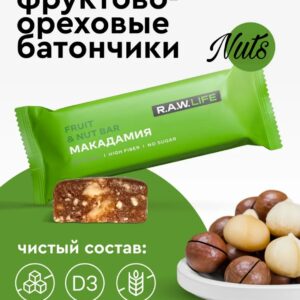 R.A.W. LIFE Батончик Макадамия 47гр.