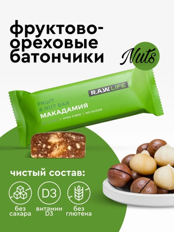 R.A.W. LIFE Батончик Макадамия 47гр.