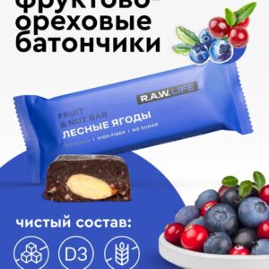 R.A.W. LIFE Лесные Ягоды 47гр.