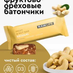R.A.W. LIFE Батончик Кешью 47гр.
