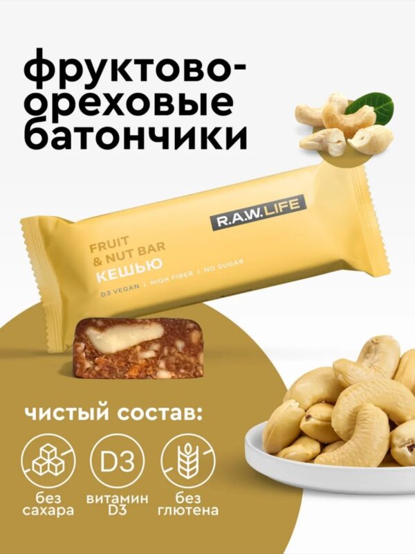 R.A.W. LIFE Батончик Кешью 47гр.