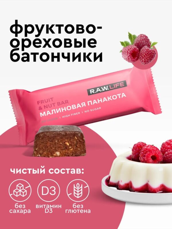 R.A.W. LIFE Малиновая панакота 47гр.
