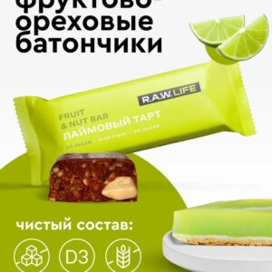 R.A.W. LIFE Лаймовый тарт 47гр.