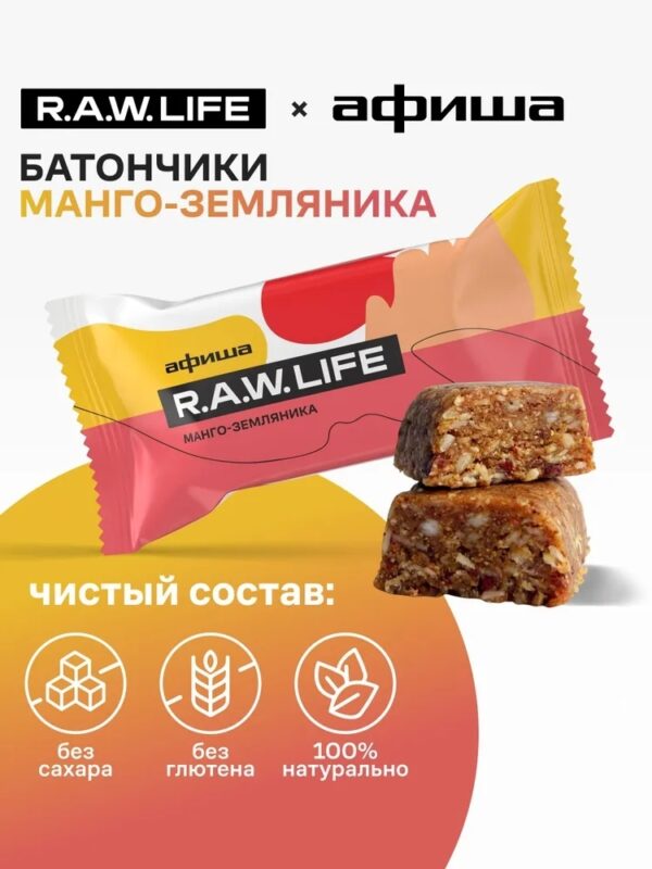 R.A.W. LIFE Батончик Манго-Земляника 35гр.