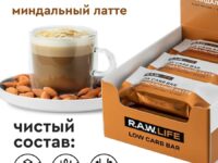 R.A.W. LIFE Low carb Миндальный латте 35 гр.