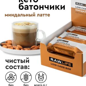 R.A.W. LIFE Low carb Миндальный латте 35 гр.