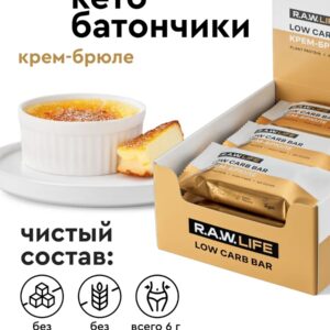 R.A.W. LIFE Low carb Крем брюле 35 гр.