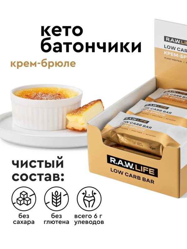 R.A.W. LIFE Low carb Крем брюле 35 гр.