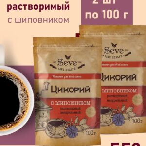 SEVE Цикорий растворимый порошок натуральный с Шиповником 100 гр