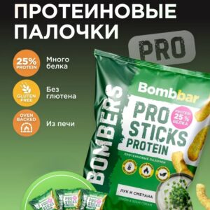 BOMBBAR Кукурузные палочки протеиновые "Лук и сметана" 60гр.