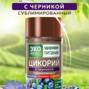 Экологика Цикорий растворимый сублимированный с черникой банка 85гр
