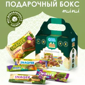 Подарочный набор №2 "DUBAI TREND"209гр