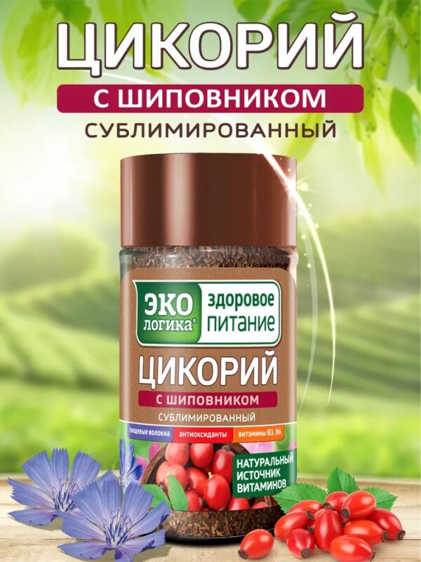 Экологика Цикорий растворимый сублимированный с шиповником банка 85гр