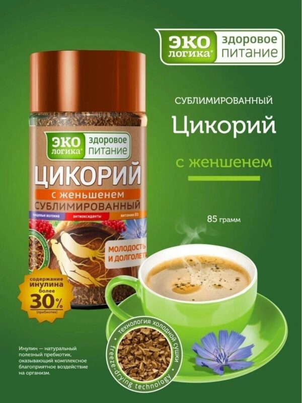 Экологика Цикорий растворимый сублимированный с женьшенем банка 85гр