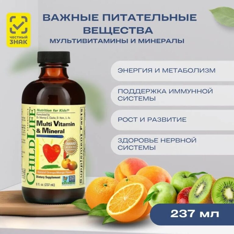 CHILD LIFE Multi Vitamin & Minerals Orange/Mango 237 ml.