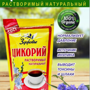 Здоровье Цикорий 75 гр.