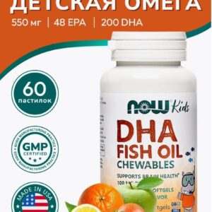 NOW DHA Kids Chewable 100 mg. 60 softgels