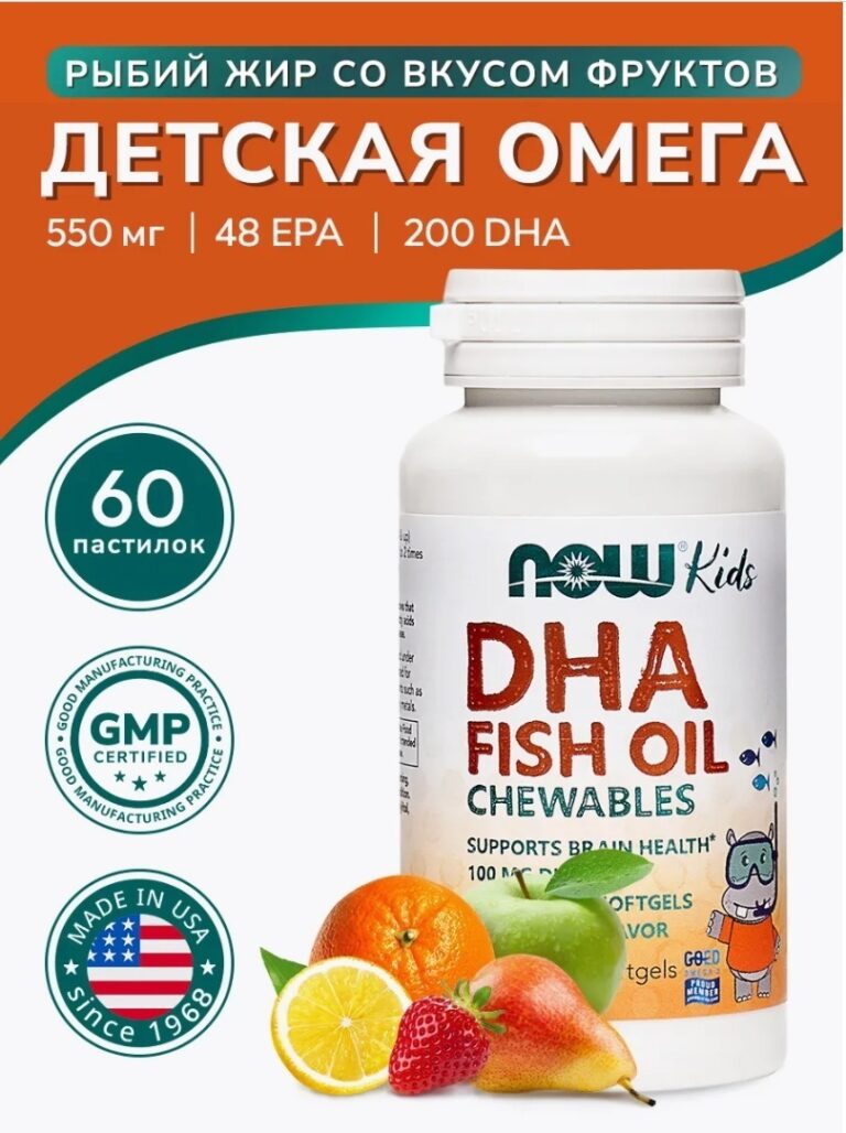 NOW DHA Kids Chewable 100 mg. 60 softgels