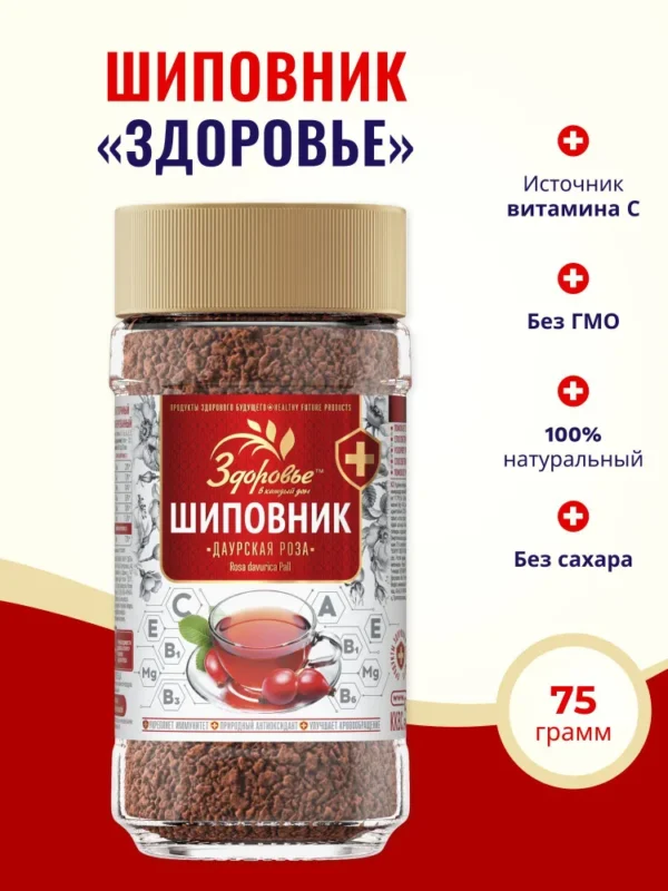 Здоровье Шиповник , гранулированный , стекло 75 гр.
