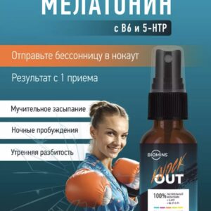 BioMins Мелатонин растительный+В6(Р-5-Р)+5 НТР 30мл.
