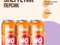 FitnesSHOCK Напиток безалкогольный тонизирующий "Персик " 450 мл