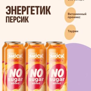 FitnesSHOCK Напиток безалкогольный тонизирующий "Персик " 450 мл
