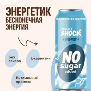 FitnesSHOCK Напиток безалкогольный тонизирующий "Классический " 450 мл