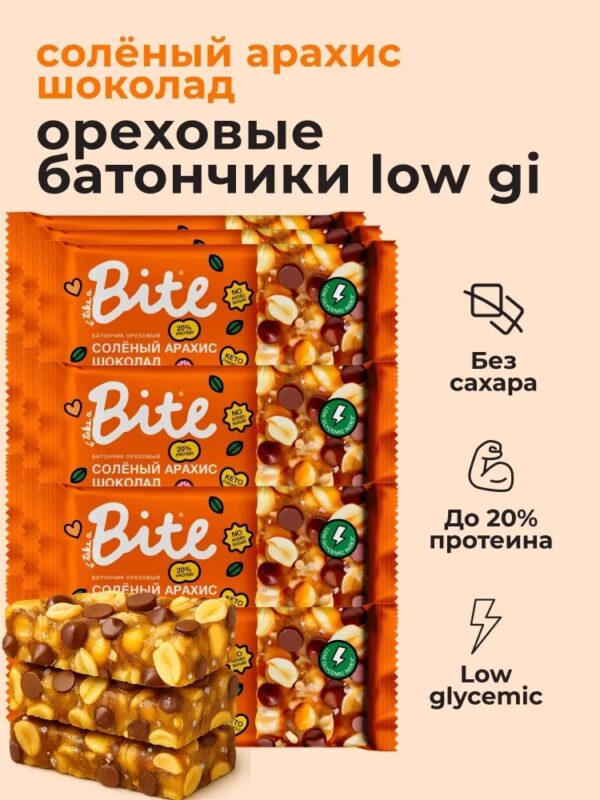 Bite Козинаки ореховые «Солёный арахис-Шоколад» 30 гр.