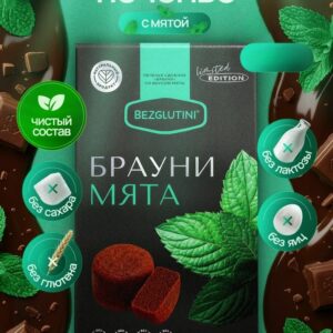 Bezglutini Печенье Брауни мята 85 гр.