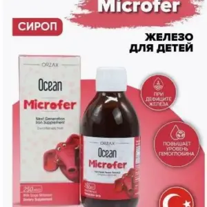 ORZAX OCEAN MICROFER SYRUP 250 ml