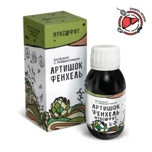 Нуксофит Бальзам "Артишок Фенхель" 100 мл.
