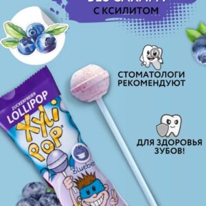 Леденец из ксилита на палочке XyliPOP (КсилиПоп) вкус ГОЛУБИКА, 6 гр.