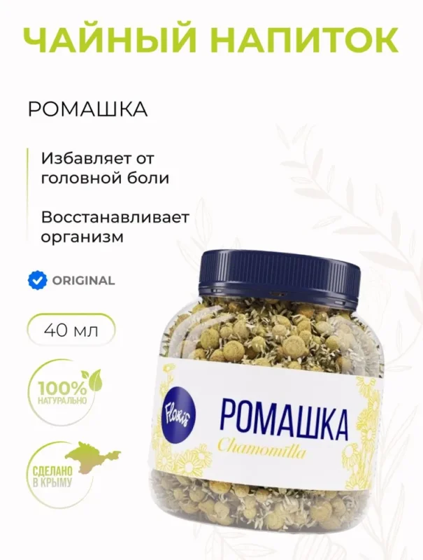 Чайный напиток «Ромашка» FLORIS, банка 40г.