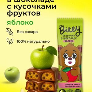 Батончик BITEY LADY BUG в шоколаде "ЯБЛОКО" 35гр