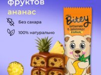 Батончик BITEY LADY BUG в шоколаде "АНАНАС" 35гр