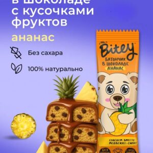 Батончик BITEY LADY BUG в шоколаде "АНАНАС" 35гр