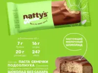 NATTYS&GO Sunny Батончик "Халва в молочном шоколаде" 45 гр.