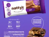 NATTYS&GO Crispy Батончик "Арахис, карамель и изюм в молочном шоколаде" 45 гр.