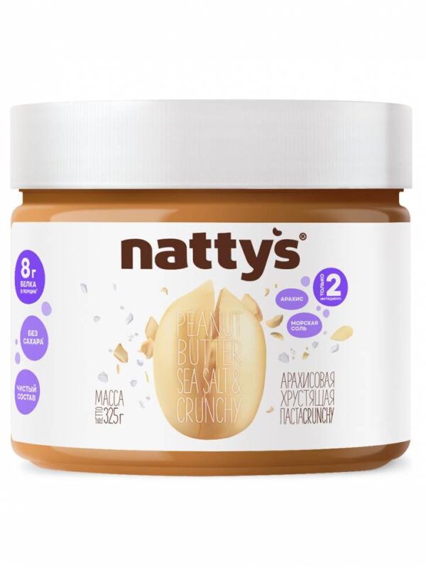NATTYS Sea salt&Crunchy Паста арахисовая с кусочками арахиса и морской солью 325 гр.