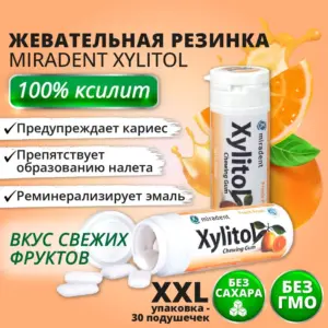 Жевательная резинка XYLITOL со вкусом СВЕЖИХ ФРУКТОВ, 30 драже в тубусе