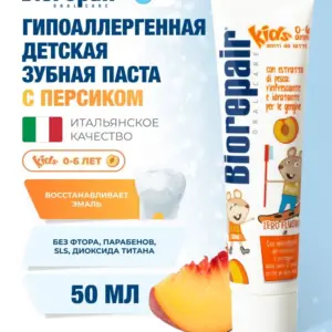 Biorepair Зубная паста Детская 0-6 лет (персик) 50 мл.