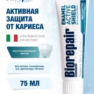Biorepair Зубная паста Активная защита эмали зубов 75 мл.