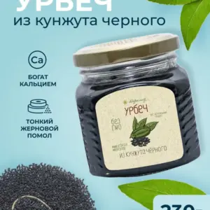Урбеч из Кунжута Чёрного, МЕРАЛАД, 230г.